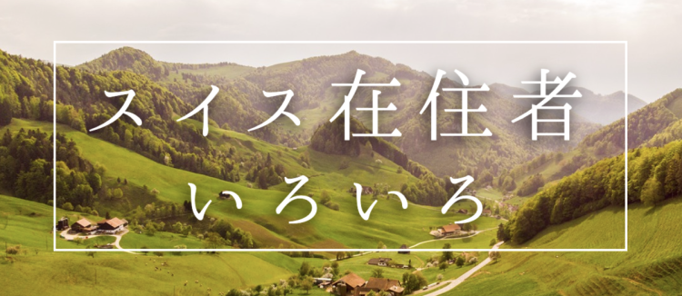 カワイイがいっぱい！ワンダーランド